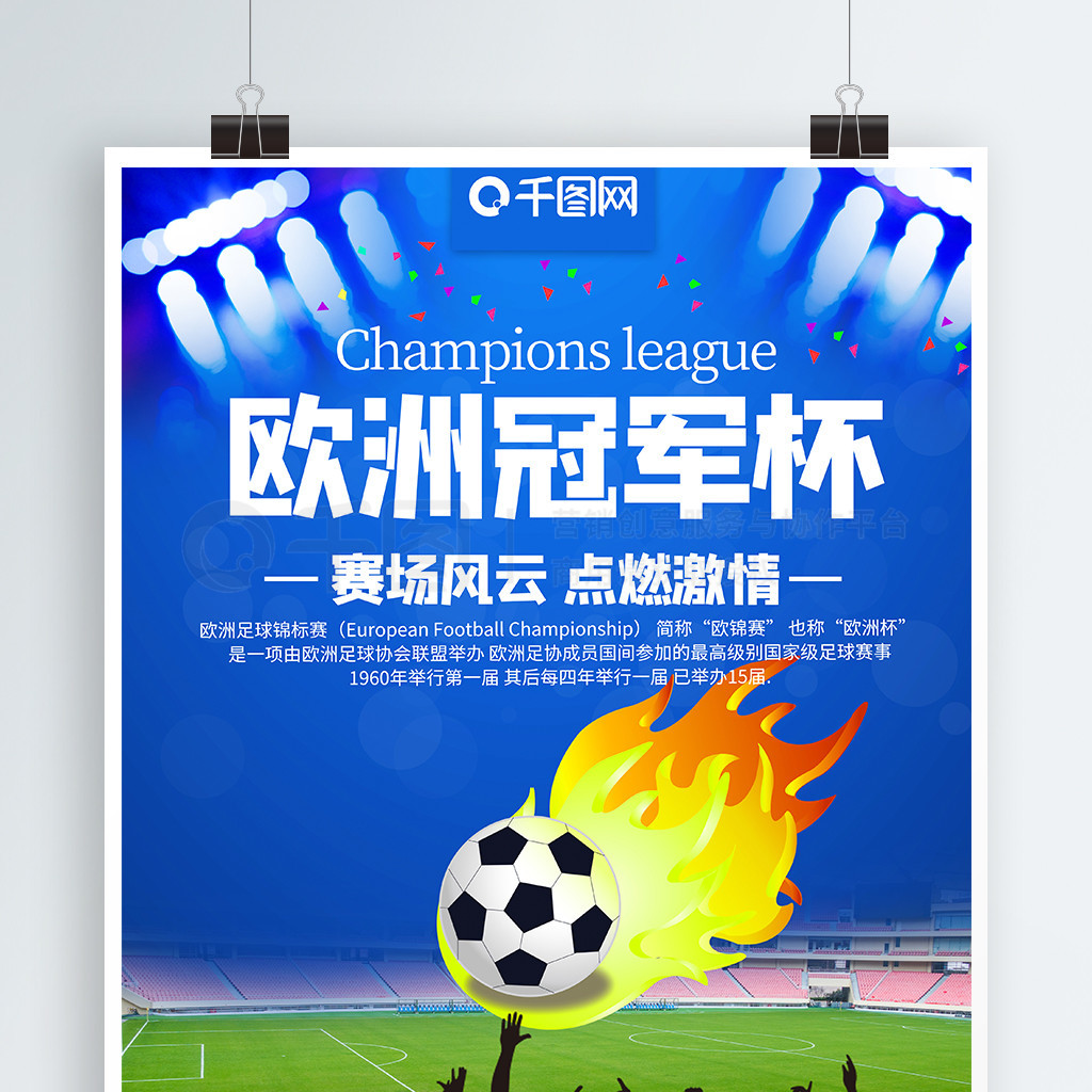 侵犯隐私等