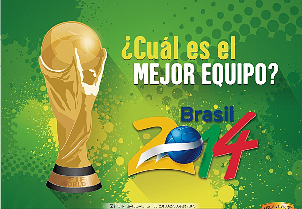 昂贵的球员 昂贵的球员