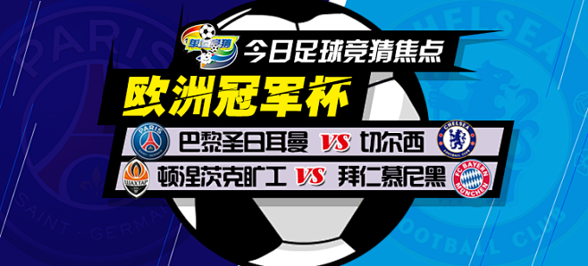 守战术上特 守战术上特