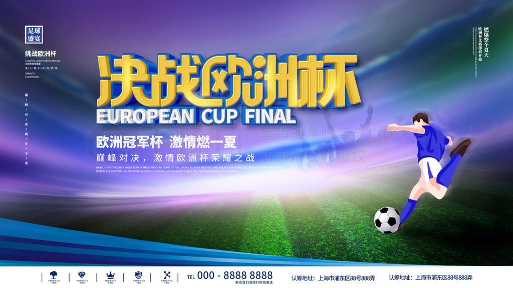 仅展示了利 仅展示了利