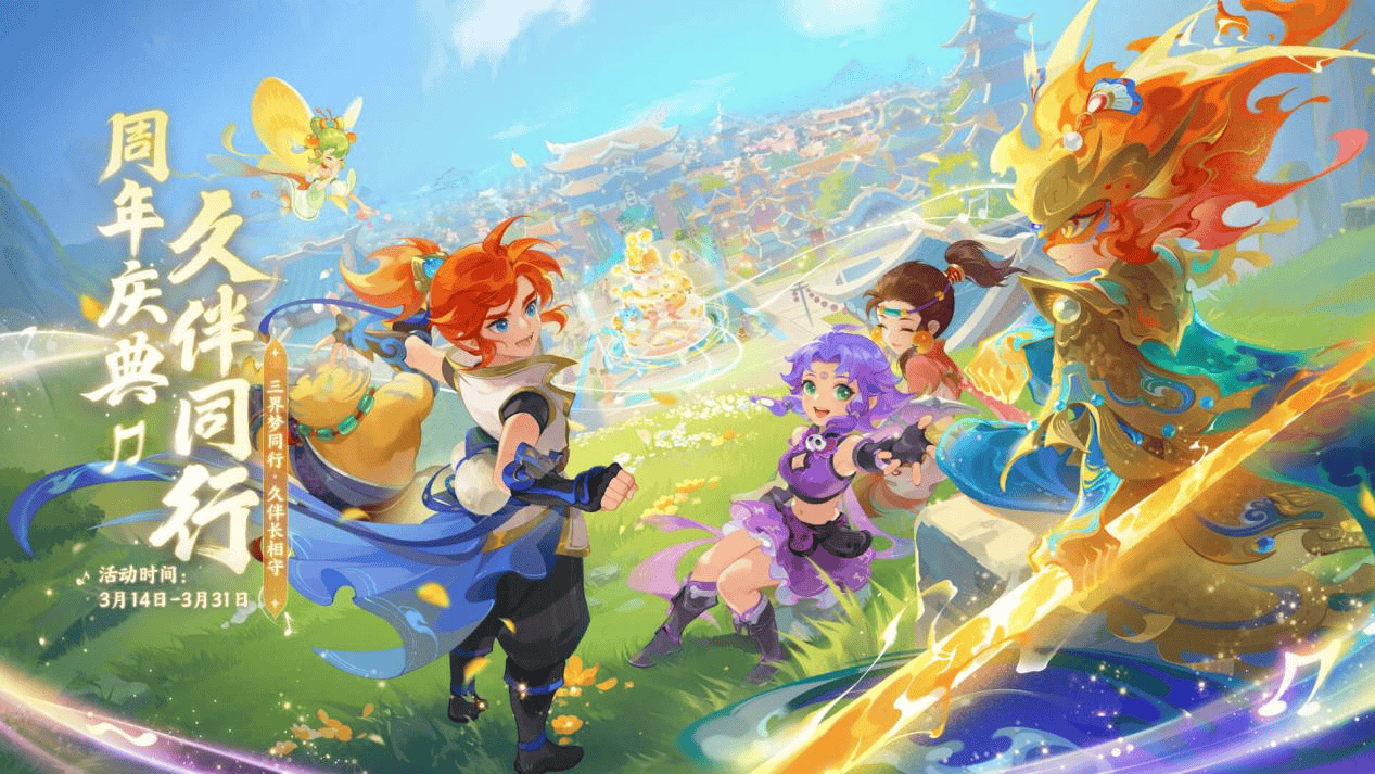 篮球在中国 篮球在中国