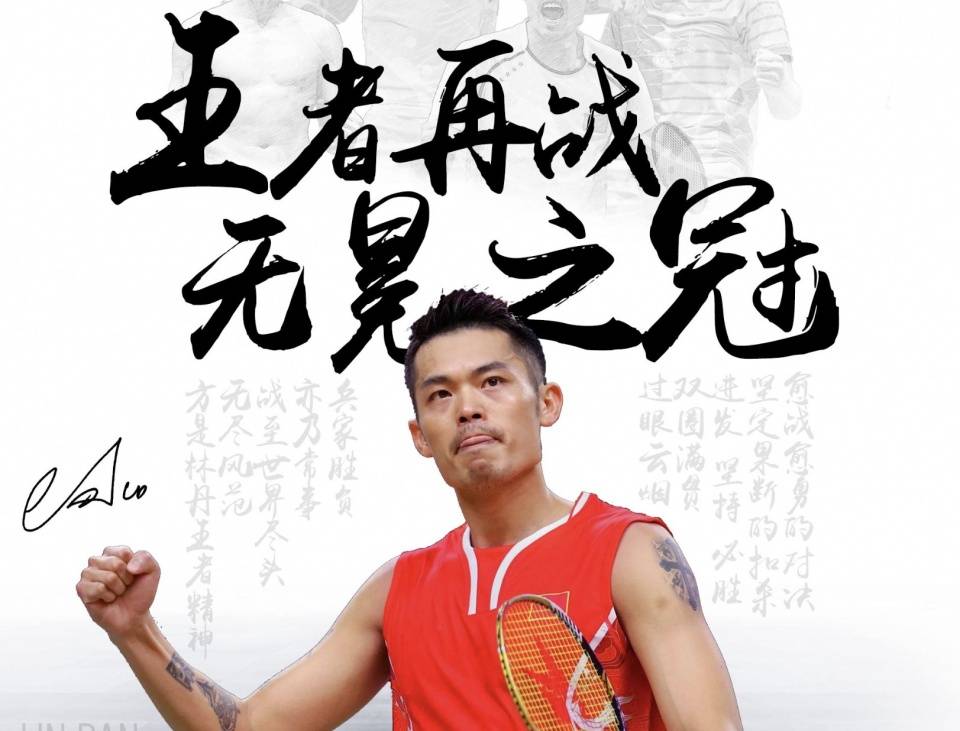 联赛的竞争 联赛的竞争