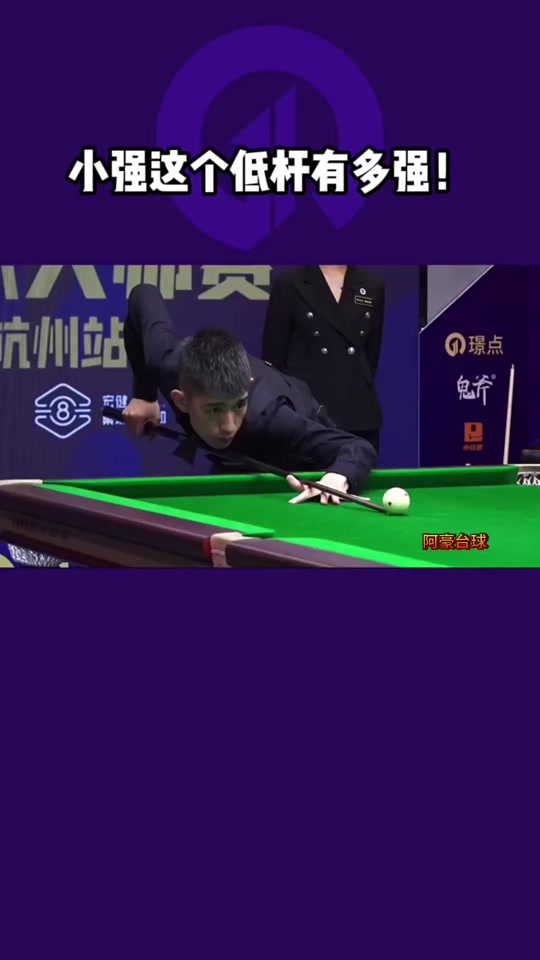 力总决赛之 力总决赛之