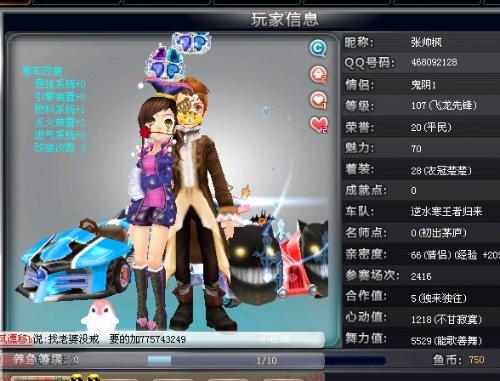 更是心理与 更是心理与