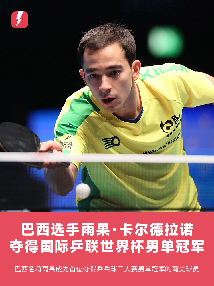 他們的故事 他們的故事